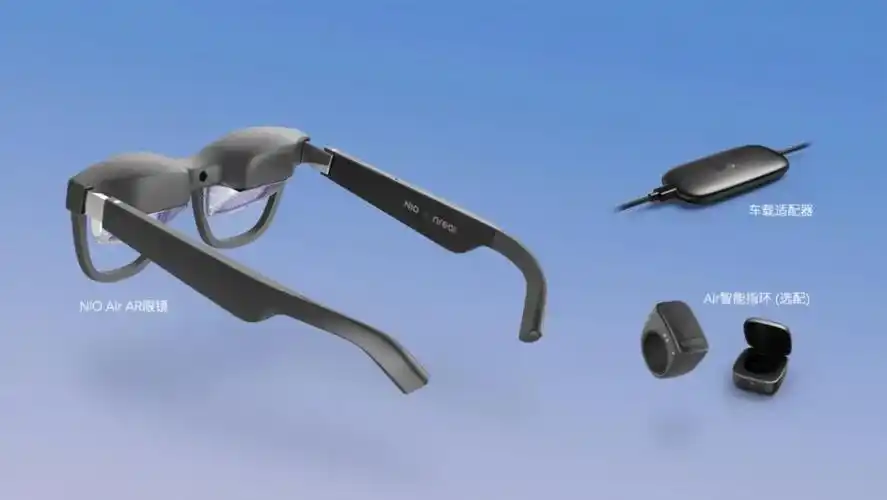 首试蔚来 ar 眼镜,智能座舱的未来会是这样?