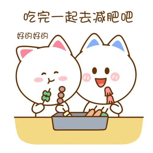 收藏 桃小仙 微信表情 卡通动漫 头像壁纸 可爱情侣 减肥 收藏 桃小仙