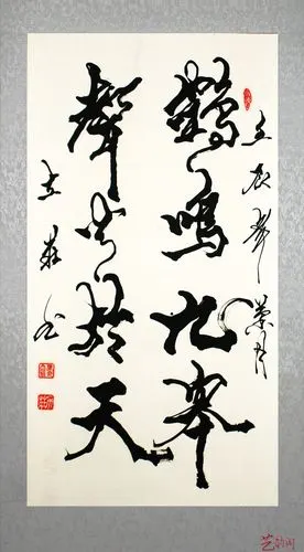 中国书画名家马立庄书法作品欣赏_艺术品