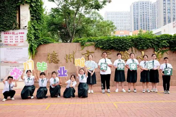 德州市实验小学拍摄创意毕业照-齐鲁晚报·齐鲁壹点