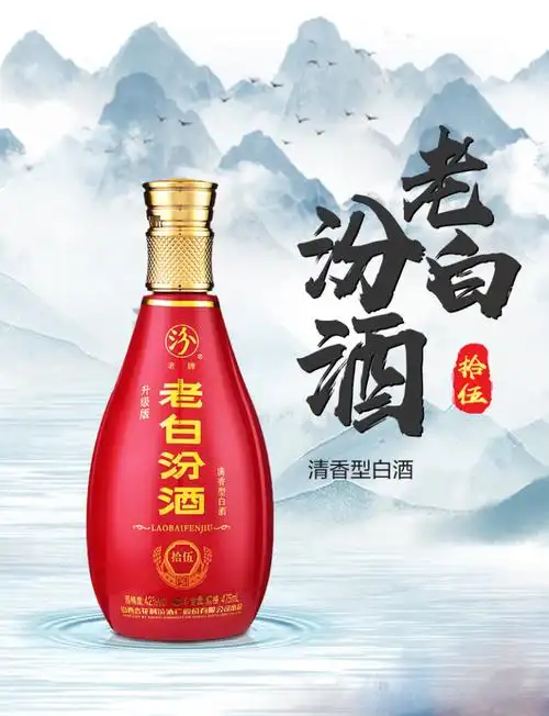 汾酒42度汾酒老白汾酒拾伍号475ml6整箱装