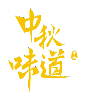 中国平安银行矢量logo矢量设计元素eps素材-免扣画矢量图形图标logo字