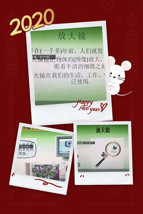 六年级科学老师带领学生认识放大镜,了解放大镜的作用,丰富学生