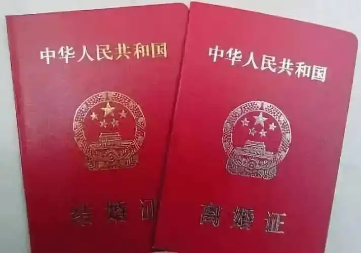 离婚证补办需要哪些手续和程序