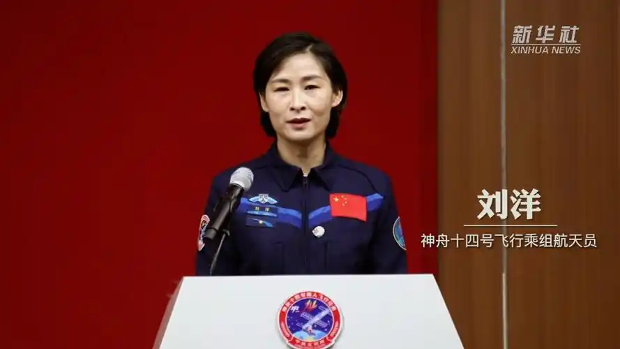 刘洋感谢这个伟大的时代