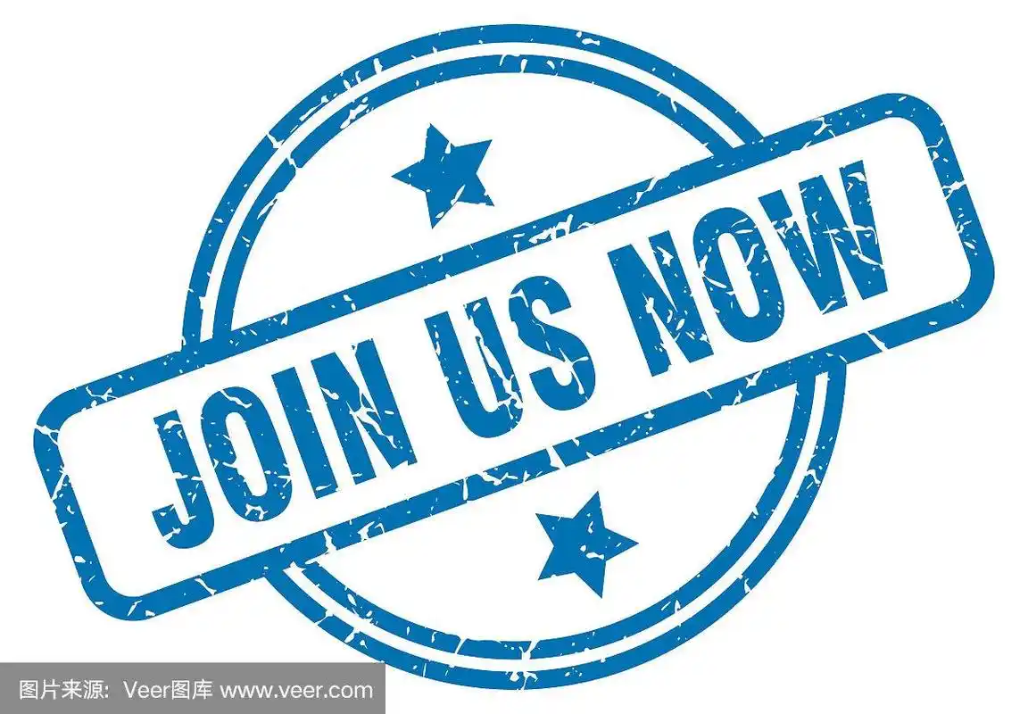 join us now grunge stamp