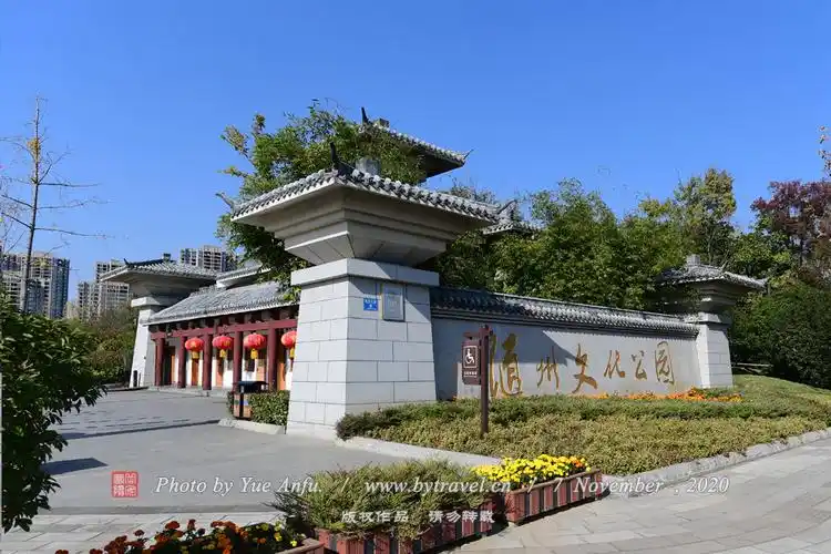 随州文化公园图片