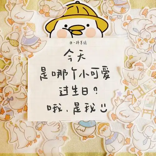 生日文案背景图朋友圈说说配图