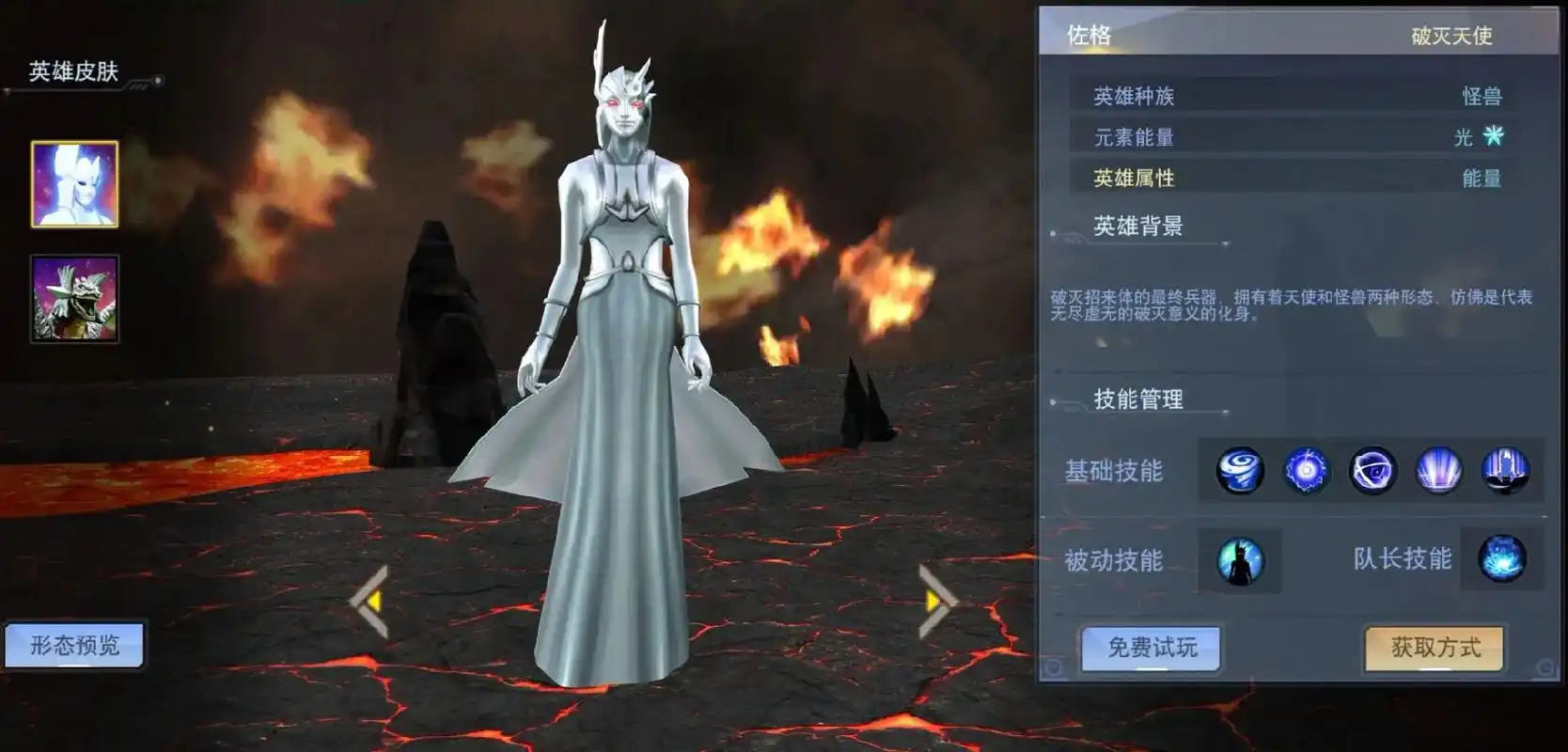 佐格#根源恶魔#破灭天使#奥特曼#奥特曼宇宙英雄 - 抖音