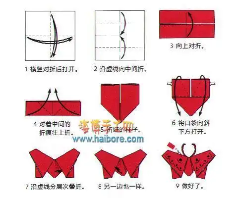 折纸蝴蝶结活动反思