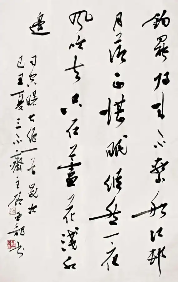 山东书法家顾亚龙作品欣赏|行书|米芾|颜平原|楷书_网易订阅