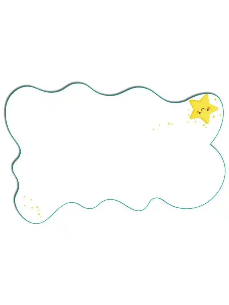 【文本框】卡通简约边框素材分享 哈喽~今天给小伙伴们分享一组超实用