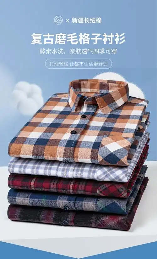 男士长袖衬衫>其他品牌r2