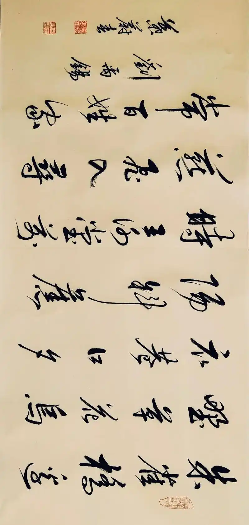 刘禹锡诗一首.朱雀桥边野草花, 乌衣巷口夕阳斜. 旧时王谢堂 - 抖音