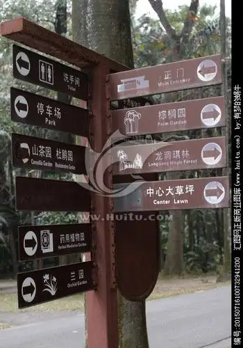 导向标识牌 (12)