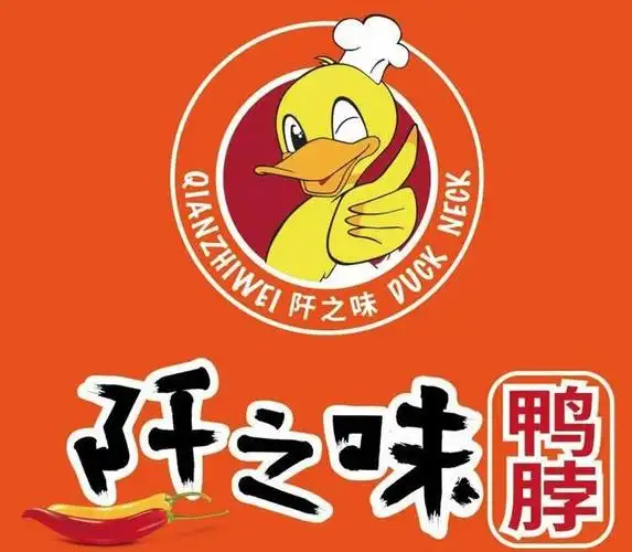 阡之味鸭脖加盟