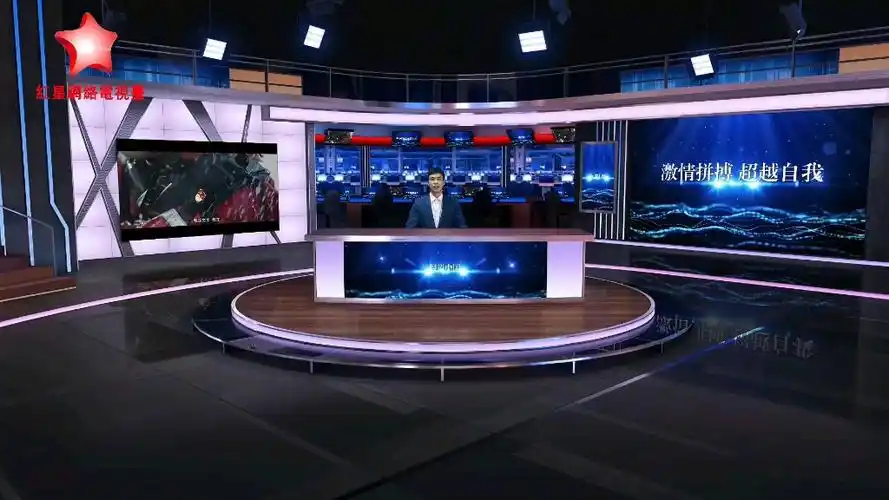 红星网络电视台红星视闻报道