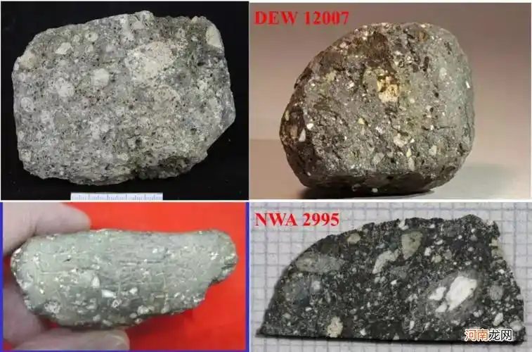 真假陨石大对比