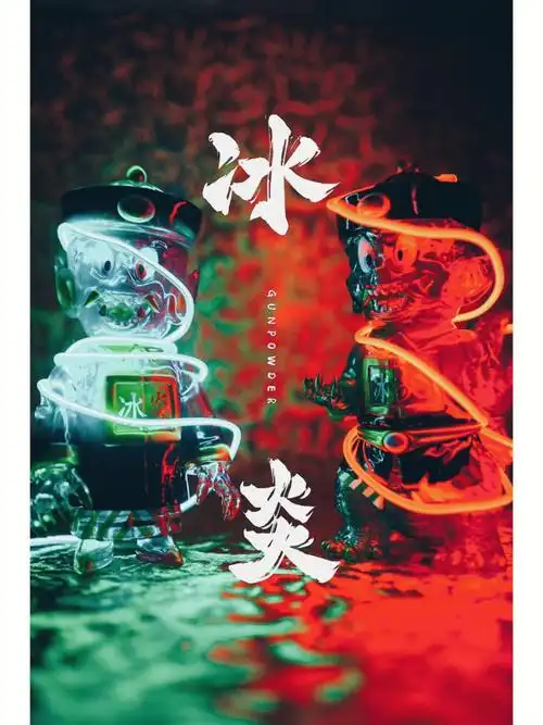 06祝火药制造舍 越办越好 称霸全球!