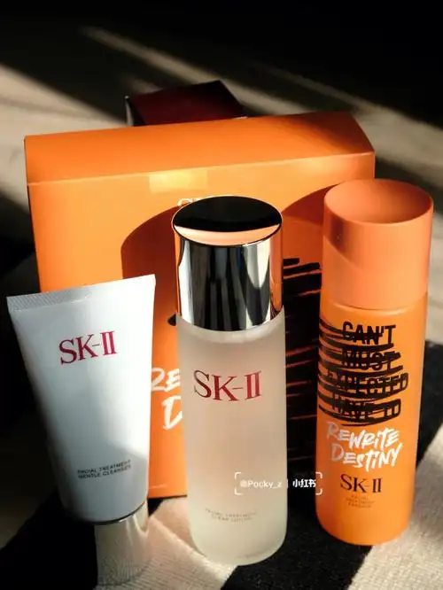 skii虎年限定神仙水套装