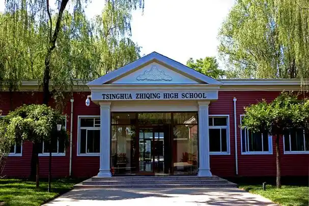 清华志清中学-北京清华志清中学国际部-1518国际教育【官网】-专注初