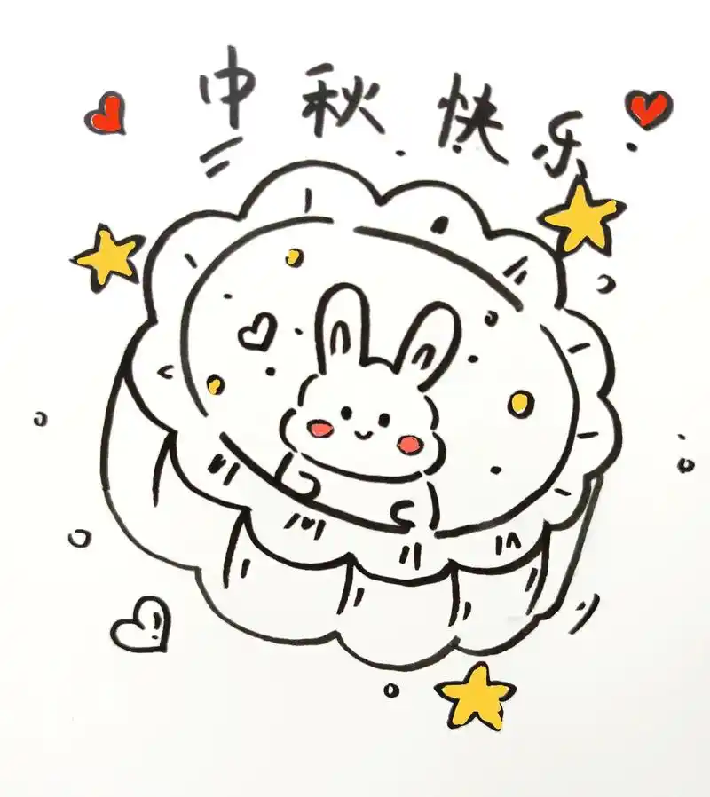 简笔画月饼.中秋节快乐!04@抖音小助手 #简笔画 #中秋节 - 抖音