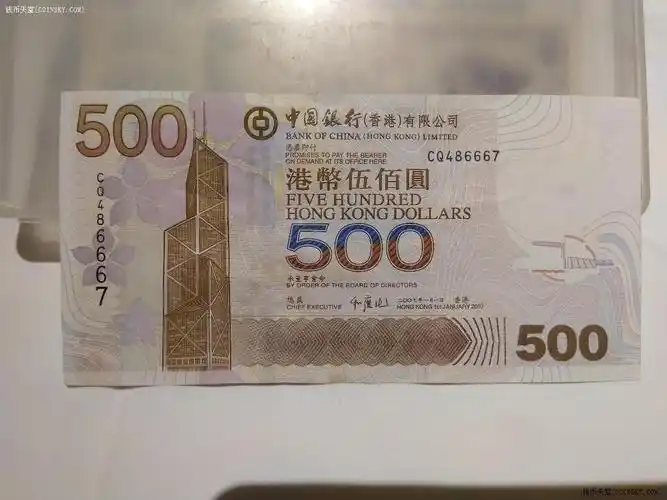 钱币天堂·交易区详情·港币500.欧元110