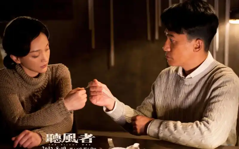 > 【高清壁纸】《听风者》宽屏壁纸 1920x1200