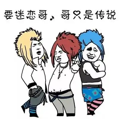 就像是葬爱家族在开年会.