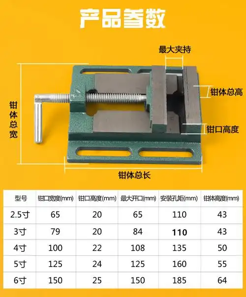 台虎钳 台钳小型 台虎钳平口钳迷你小型重型家用 台钳工作台家用 精密
