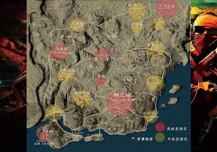 绝地求生大逃杀沙漠地图海报吃鸡游戏周边网吧宿舍超大墙贴壁纸