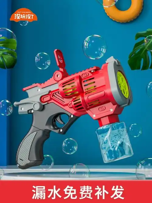 加特林手持电动泡泡机