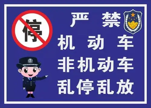 民生丨明日起绵谷路古堰路交叉口交通管制15天