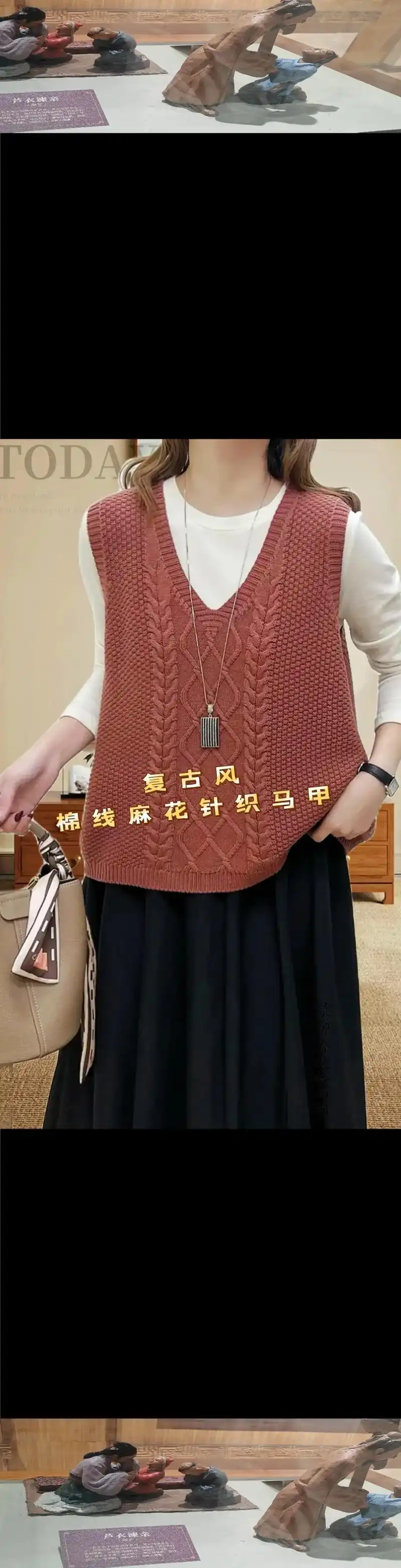 我的新款加长复古棉线麻花针织马甲来啦!