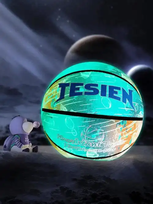 夜光篮球限量版发光篮球反光夜光荧光炫酷儿童训练专用蓝球礼物7号球