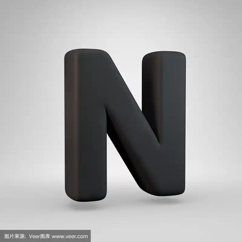 黑色橡胶大写字母n隔离在白色背景上.