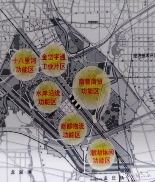 郑州区域规划价值解读管城区