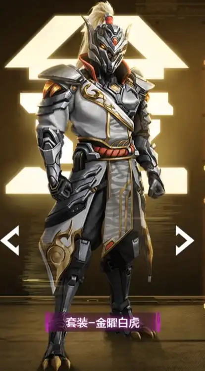 和平精英:盘点五大最帅男神专属皮肤,女性角色根本穿不了!