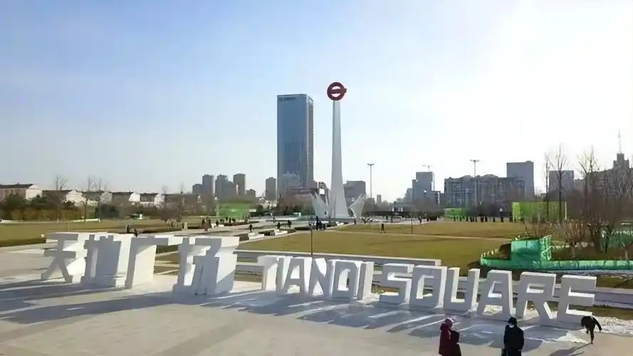 在春天出发烟台开发区筑梦品质城建奔赴美好未来