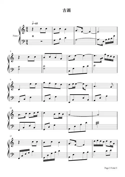 古画钢琴谱_鞠婧祎_c调_流行钢琴谱五线谱独奏谱_钢琴谱|钢琴五线谱