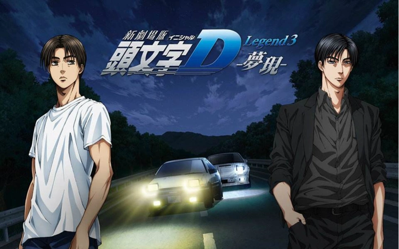 头文字d高桥凉介赤城的白彗星近乎完美的可爱男人