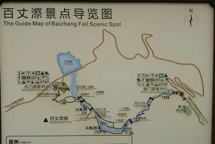 温州之旅(1)-百丈漈景区