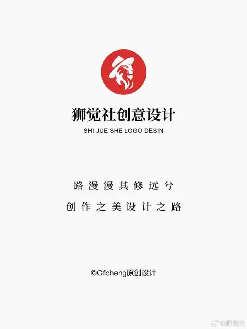 简约科技范logo设计  只需简单三步