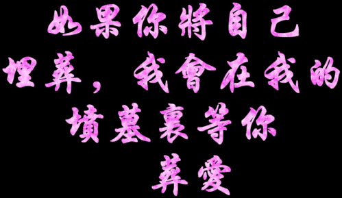 爱一个人,是用心还是用泪,爱一个人,是用一生还是用一瞬?
