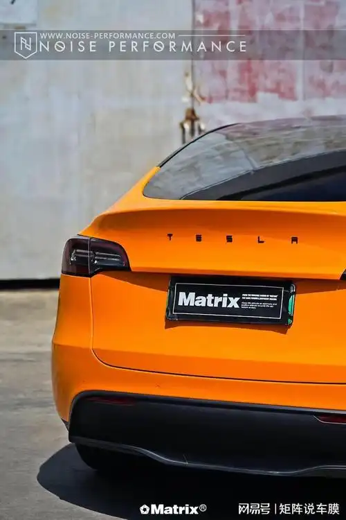 特斯拉modely-matrix矩阵改色膜迈凯伦橙,彰显着无限的年轻与活力
