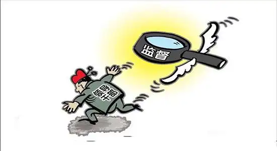 紧盯关键少数让监督更有效有力