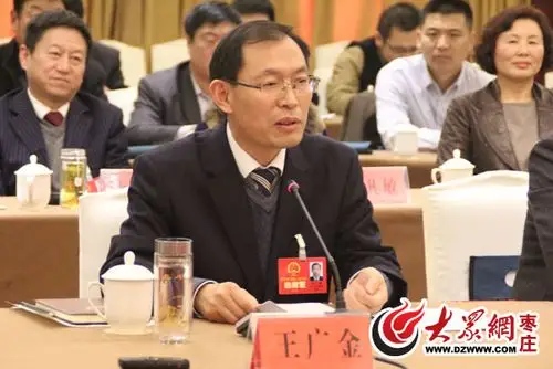 台儿庄区委书记王广金1月19日下午,枣庄市委书记,市人大常委会主任