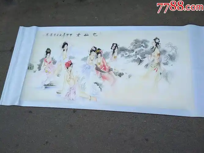 七仙女出浴图一幅_人物国画原作_第1张_7788字画网