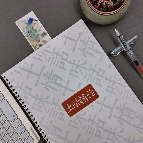 土味情话字帖语录大全情感扎心女生小清新漂亮行楷成人情书翩翩体