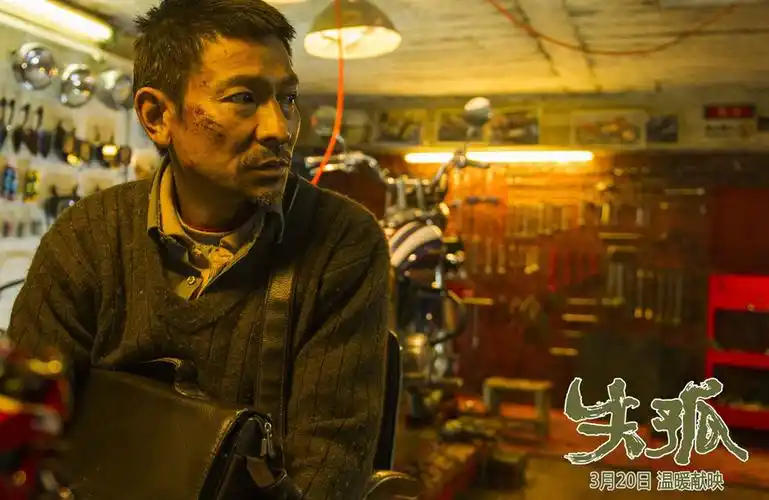 lemmaid="126470">华谊兄弟传媒集团 /a>制作的一部"打拐"题材的电影